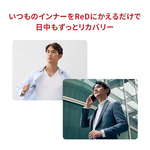 ReD リカバリーウェア Vネックインナー S ホワイト