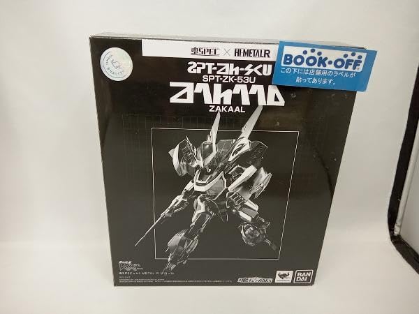 Amazon | フィギュア ザカール 魂SPEC×HI-METAL R 魂ウェブ商店限定