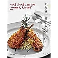 cook book style yemek kitabi 9759185059 Book Cover