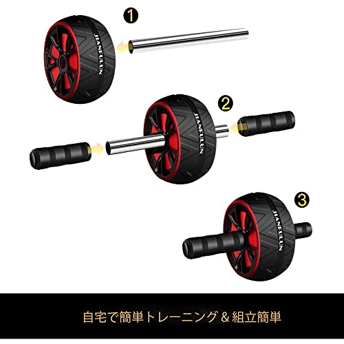 腹筋ローラー 【最新進化版】 アブローラー アブホイール エクササイズウィル エクササイズローラー スリムトレーナー 超静音 取り付け簡単 膝マット付き 腹筋トレ 自宅用 耐荷重280kg (黑+赤) 3枚目
