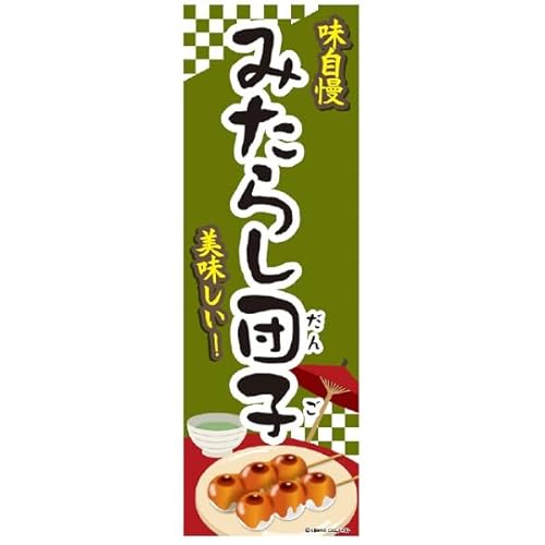 ̂ڂ/̂ڂw݂炵cq/cq/aَqx180×60cm  Ղ T[rXGA ̉w  HX iX A 敪60Y