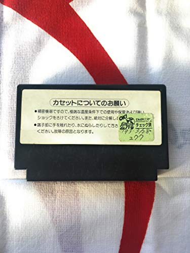 チェスター・フィールド 暗黒神への挑戦の関連画像1