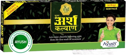 Arshkalyan Super Capsules 120 Pack of 4 x 30 Capsules (120 total) - Image 2