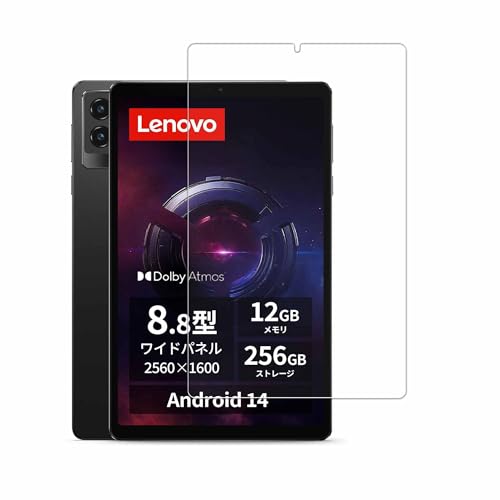 Lenovo Legion Tab Y700 gen4 �K���X�t�B���� 8.8�C���` Legion Tab Y700 gen4 �p �t�B���� �^�u���b�g �����K���X ���˒ጸ �ی� �t�B���� ���� �K���X ������ ������ �d�x9H 2.5D���E���h�G�b�W 