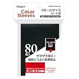 Digio2 トレカスリーブ スモールサイズカード 用 一層式 カラースリーブ エンボスマット 80枚入 ブラック