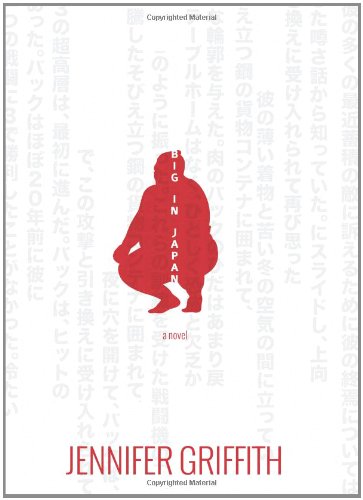 Buy Big in Japan — BookShops.in