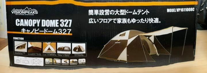 キャノピードーム327