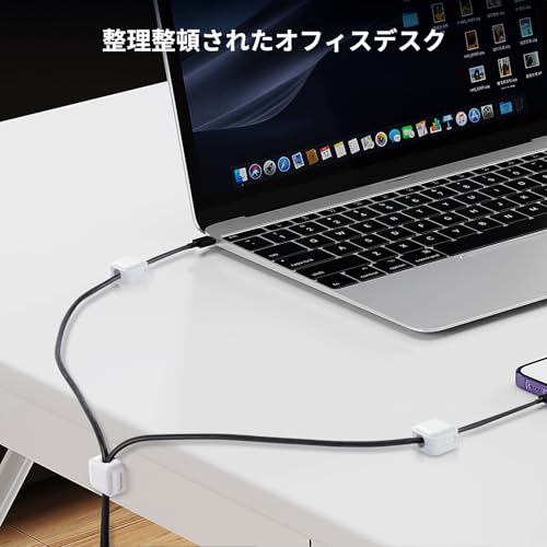 aceyoon ケーブル ホルダー マグネット式 ケーブル クリップ 8個セット の商品画像 4