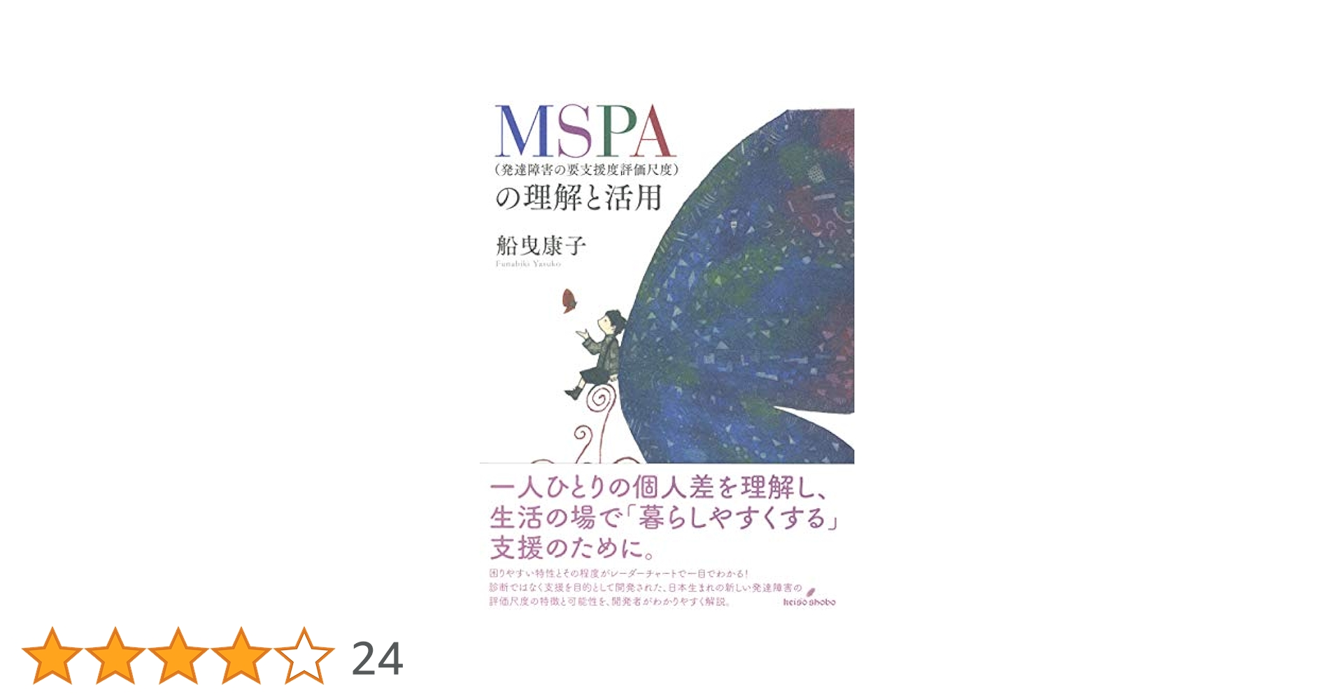 【お得】SAプログラム MCP MSP DVD 営業　心理学　コミュニケーション お得】SAプログラム MCP MSP DVD 営業 心理学