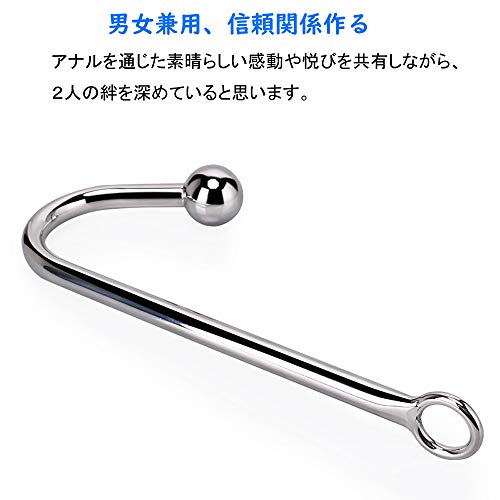 アナルフック Ｊ型アナル 前立腺マッサージ 手動アナニー スティック型アナル拡張 膣挿入可シングルボールメタルフック トコロテンＳＭプレイ 拘束ロープを通し穴あり 直径30ｍｍ - 画像6