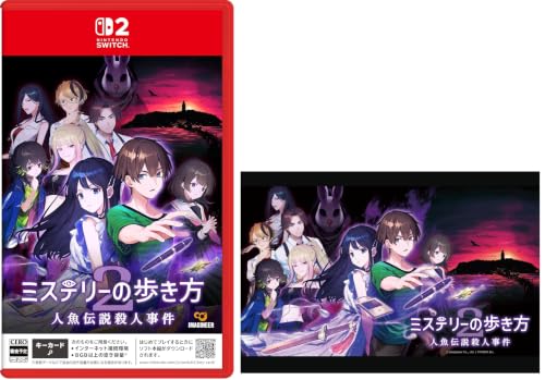 �~�X�e���[�̕�����2 �l���`���E�l���� -Switch2 �yAmazon.co.jp����z���T �N���A�|�X�g�J�[�h ����
