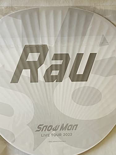 Snow Man 【 ジャンボうちわ （ ラウール ） 】 LIVE TOUR 2