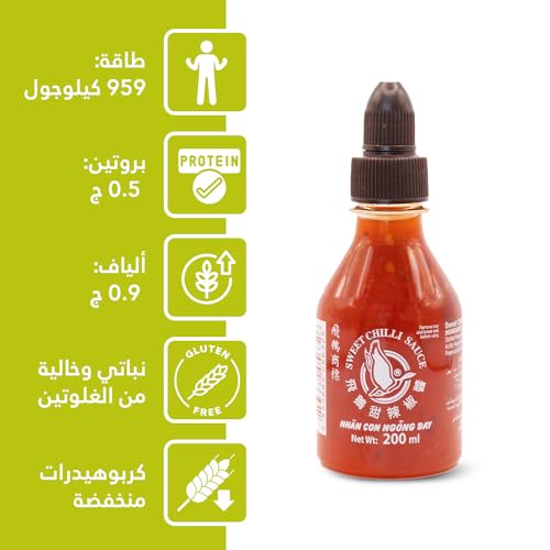Image of Flying Goose Sriracha Sweet Chilli Sauce • Vegan • Gluten Free, 6.76 fl oz ℮ 200 ml