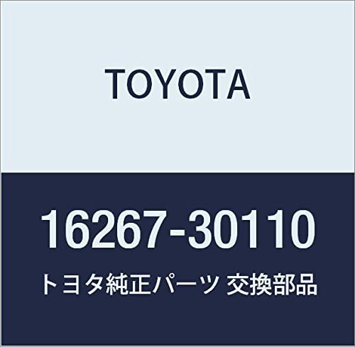 TOYOTA Genuine Parts Water Bypass Hose NO.4 Dyna/Toyo Ace, Hiace/Regius Ace, Part Number 16267-30110