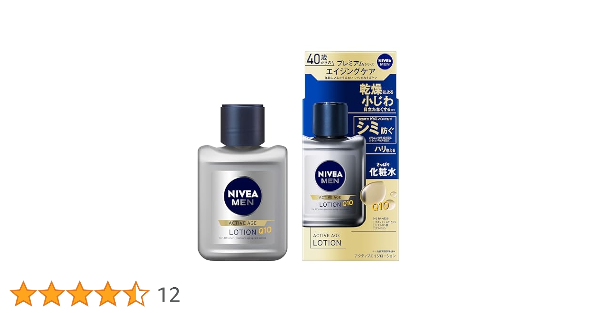 NIVEA MEN ACTIVE AGE 化粧水・乳液セット Amazon | 【3個セット】ニベアメン アクティブエイジローション