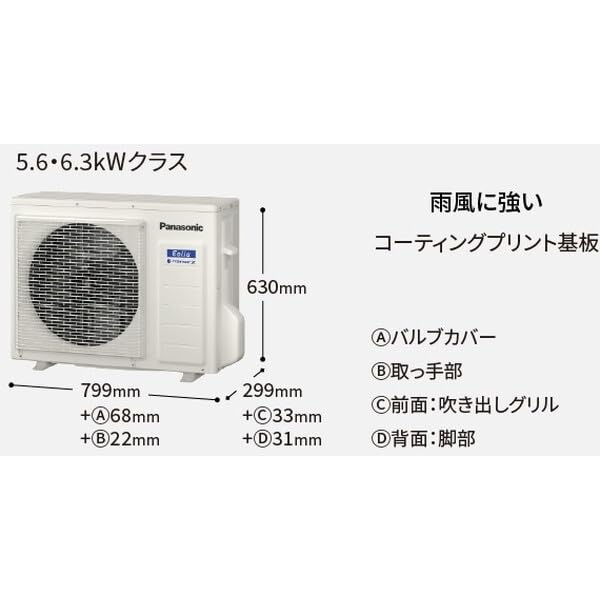 Amazon | PANASONIC CS-565DGX2-W クリスタルホワイト エオリア GX
