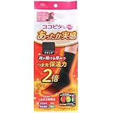[オカモト] ココピタあったか実感 レギュラー丈 薄地 パイル 吸湿発熱 保温 消臭 335-800 レディースブラック23.0-25.0 cm