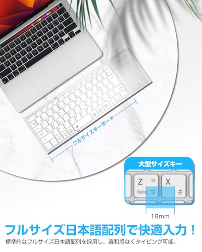 EWINLIFE Ewin ワイヤレス キーボード bluetooth 折り畳み JIS標準日本語配列 タッチパッド搭載 ipad/iphone キーボード 三台同時切替 iOS/Android/Mac/Windows/Google対応 フルサイズ パソコン タブレット スマホ マルチペリング Type-C充電式 薄型軽量 スタンド付き の商品画像 7