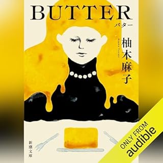 『BUTTER』のカバーアート