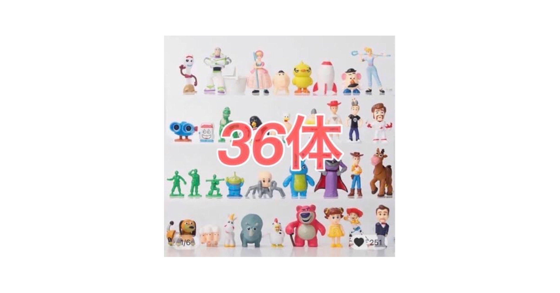Amazon.co.jp: 36体トイストーリー フィギュア ミニフィギュア