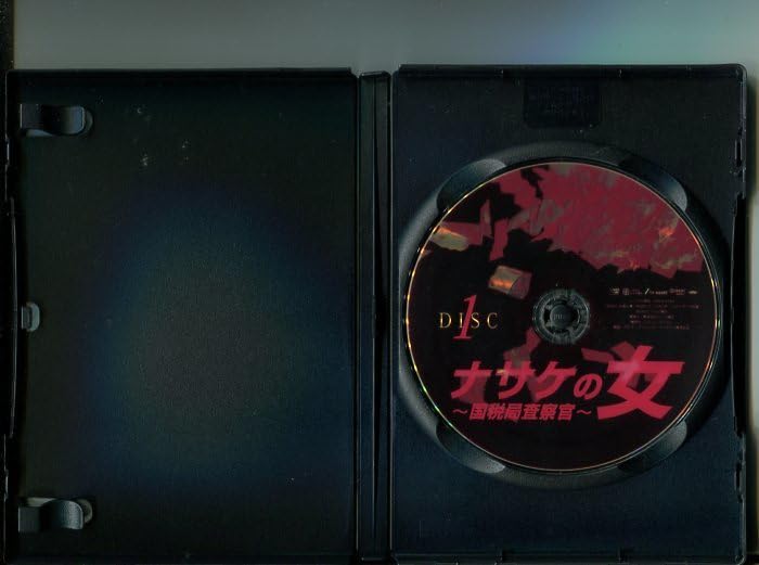 Amazon.co.jp: 「ナサケの女 国税局査察官」全4巻セット DVD レンタル