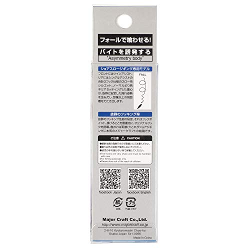 Image of Majorcraft JPSLOW-15L085LIVEKINSABAUV Jigpara Slow Livebait 15g