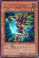遊戯王 アマゾネスの剣士 【約20年前のカード】 アマゾネスの剣士 - トレーディングカードショップ トレカのツボ