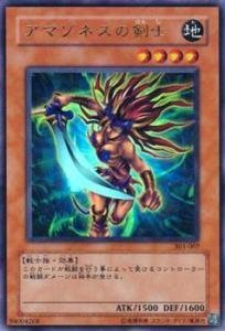 Amazon.co.jp: 遊戯王 303-007-UR 《アマゾネスの剣士》 Ultra
