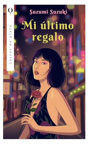 Amazon.com: 鈴木 涼美: books, biography, latest update