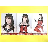 AKB48 武藤小麟会場ランダム生写真3種コンプ第8回AKB48紅白対抗歌合戦