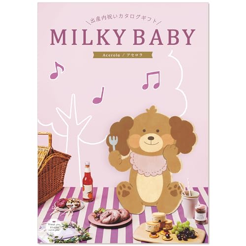 VfB J^OMtg MILKY BABY (~L[xr[) oYj AZ 8,000~R[X FhJTN