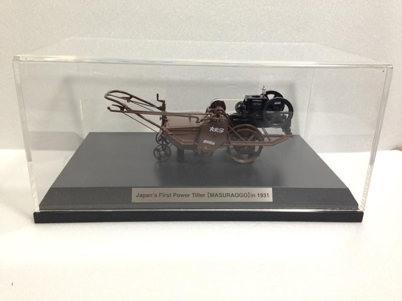 305R-003 ヤンマー 1/16 耕運機「丈夫号」MASURAOGO