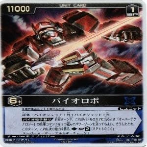 レンジャーズストライク　ガオキング Amazon.co.jp: レンジャーズストライク「ガオキング(百獣戦隊