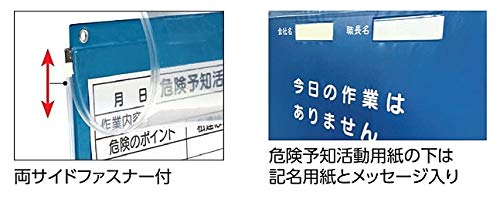 Amazon.co.jp: ビニール式KYボード(防雨型) A3ヨコ 裏面
