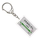 川湯温泉 駅 鉄道 弟子屈町 ナオキブログ Mナオキ