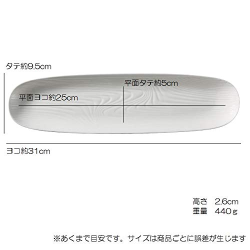 Nishida Sanma Plate 12.5 – Elongated Porcelain Dinnerware