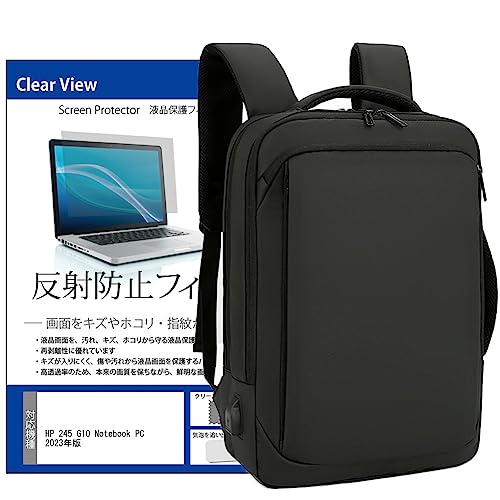 fBAJo[}[Pbg HP 245 G10 Notebook PC 2023N 14C`m[gp\R PC rWlX bN  ˖h~tB Zbg ݊i
