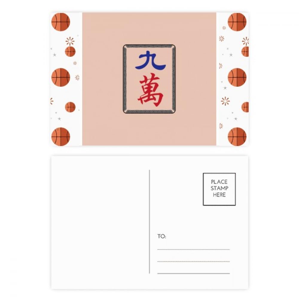 no/nono/no Mahjong Million 9 Tiles Pattern Basketball Postcard Set Thanks Card Mailing Side 20pcs