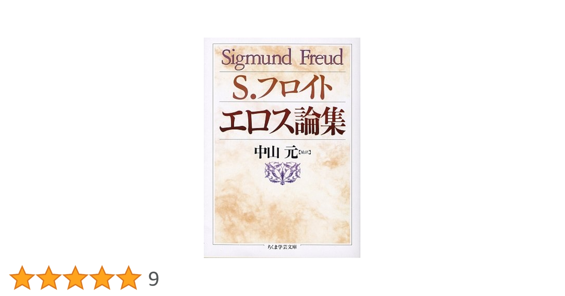 【中古】 フロンティア/文芸社/神部眞理子 中古】 フロンティア/文芸社/神部眞理子