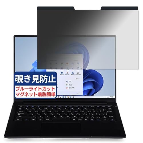 iiyama LEVEL-14FH128-U7-UHX 14C` 16:10 Ή }Olbg `h~tB vCoV[tB^[ u[CgJbg ˖h~ PC p\R m[gubN ̂h~ ʕی یV[g EȒP ʎg