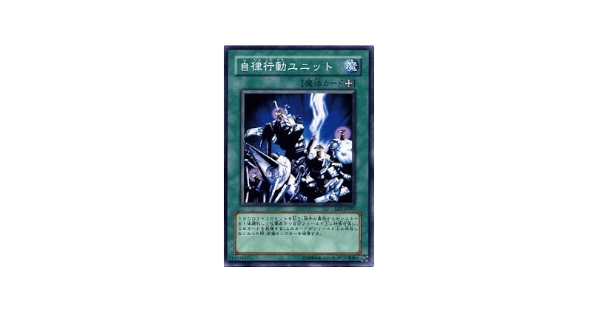 【激安サービス品】　遊戯王　 Limited Edition 1 フルコンプ 激安サービス品】 遊戯王 Limited Edition 1 フルコンプ