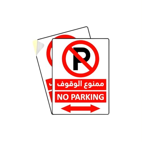 Vinyl No Parking Sign Reflective Sticker 20x15cm Pack of 2