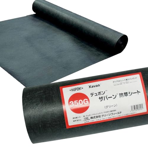 Amazon.co.jp: 防草シート 曝露約10～15年 ザバーン 350G 1m×10m
