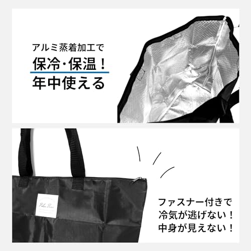 FUJI JAPAN Posh Sack コンパクト保冷エコバッグ の商品画像 2