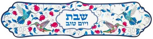 Heat Resistant Dining Table Thermal Runner for Shabbat & Jewish Holidays (Colorful Pomegranates & Birds)