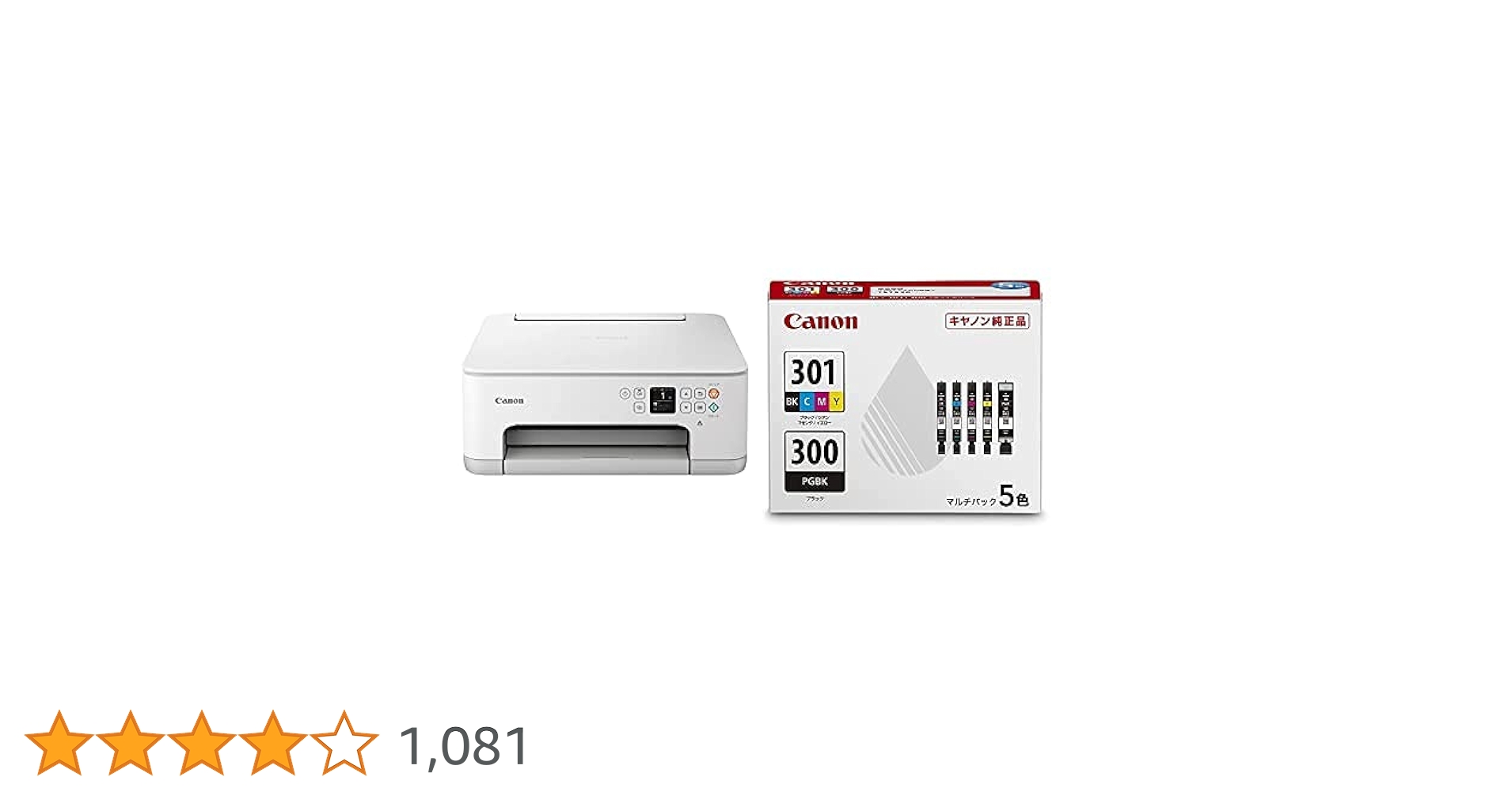 Amazon.co.jp: Canon プリンター A4インクジェット複合機 PIXUS
