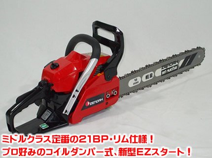 ノノノページ カワサキパーツ/ウエア＆グッズオンラインショップパーツ