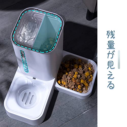 xinXbabe 自動給餌器(非電動式) 猫 多頭飼い 餌入れ 猫 犬 餌やり機 自動給水器 猫 犬 水入れ お留守番食器 フードボウル の商品画像 2
