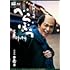 べらぼう~蔦重栄華乃夢噺~ 完全版 第壱集(Blu-ray)