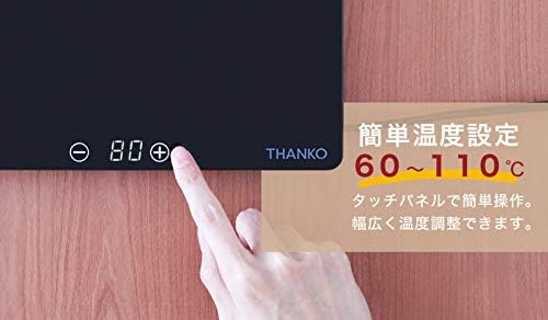 サンコー Mサイズピザにも対応 「フードウォーマープレートミニ」ブラック THA0203